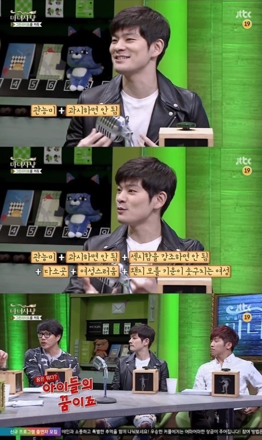 장기하 아이유 열애, 장기하 이상형 “관능미 YES, 섹시 NO”..'바로 아이유' - fn스타