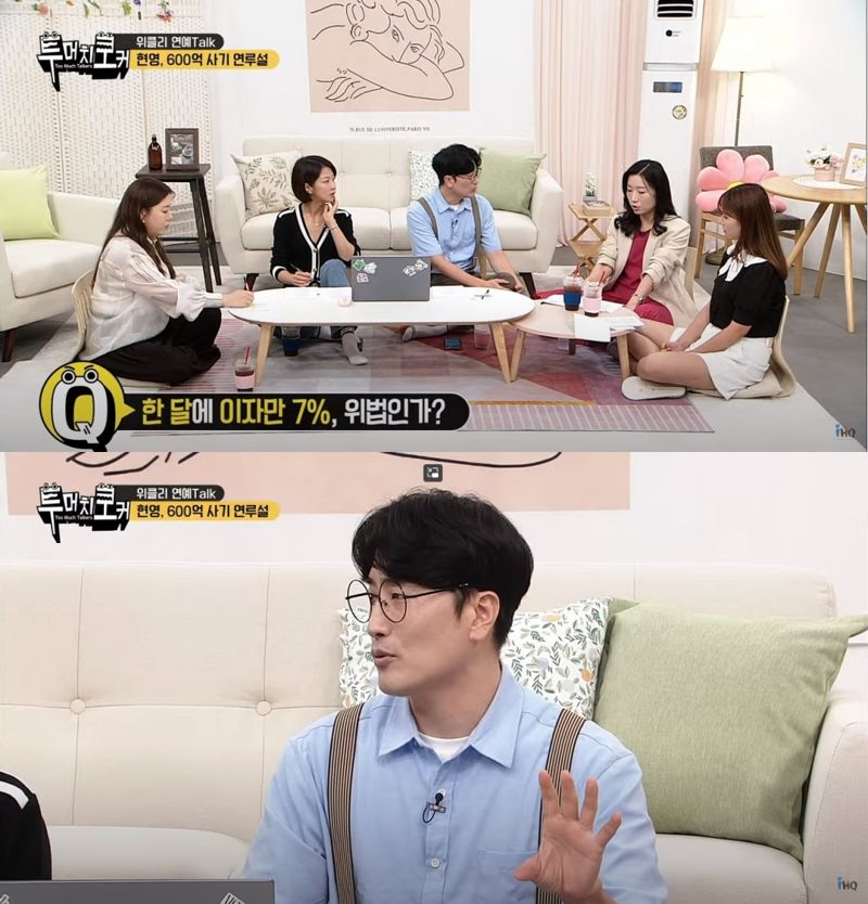 전세사기 피의자 조사에서 들을 것, 주의사항 5